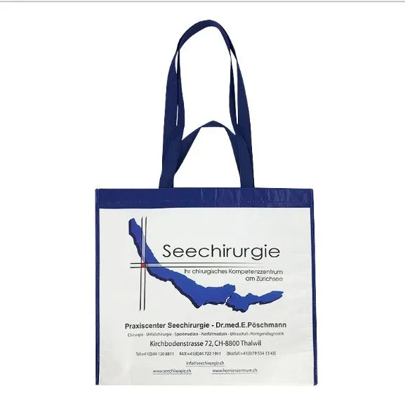 کیسه های بازیافتی بافته شده